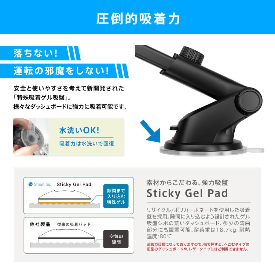 スマホホルダー 車 車載ホルダー 充電 吸盤 クリップ エアコン iphone スマホスタンド 車載 エアコン吹き出し口 スマホ ホルダー スタンド スマートタップ | SmartTap | 03