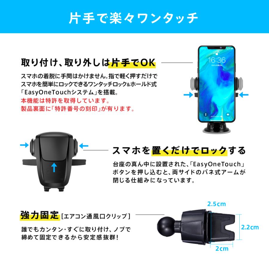 スマホホルダー 車 車載ホルダー 充電 吸盤 クリップ エアコン iphone スマホスタンド 車載 エアコン吹き出し口 スマホ ホルダー スタンド スマートタップ｜az-market｜07