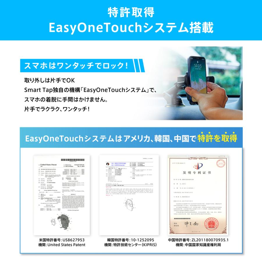 スマホホルダー 車 車載ホルダー 充電 吸盤 クリップ エアコン iphone スマホスタンド 車載 エアコン吹き出し口 スマホ ホルダー スタンド スマートタップ | SmartTap | 06