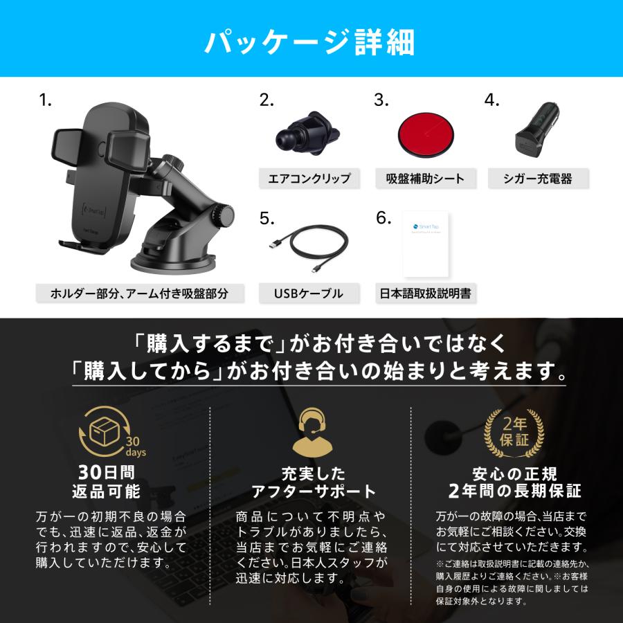 SmartTap（スマートタップ） スマホホルダー 車載ホルダー 車 充電