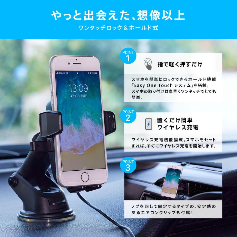 スマートタップポータブル充電器 SmartTap（スマートタップ） スマホホルダー 車載ホルダー 車 充電
