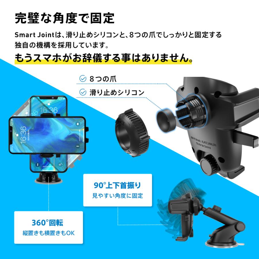 SmartTap（スマートタップ） スマホホルダー 車載ホルダー 車 充電