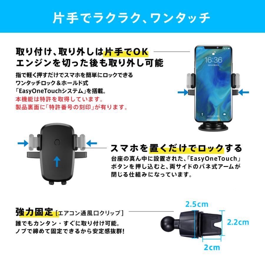 SmartTap（スマートタップ） スマホホルダー 車載ホルダー 車 充電