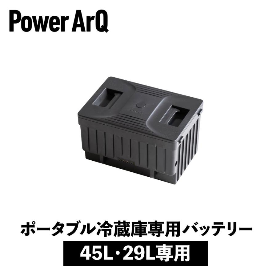 [1kg以下＋14インチ]バッテリー8時間以上　熱暴走対策済み!オフィス付 き ICEBERG 29L・45L専用バッテリー : AZ-MARKET - 通販 - Yahoo!ショッピング