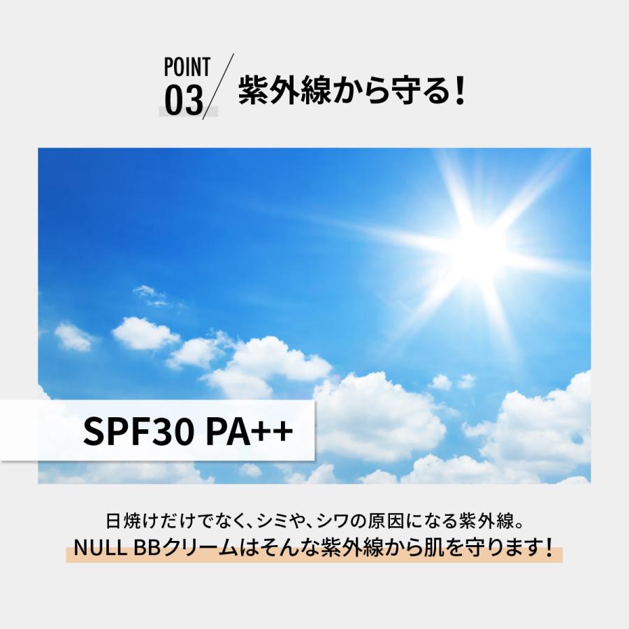 BBクリーム コンシーラー ファンデーション 男性用 メンズ 日本製 青ひげ シミ クマを隠す NULL | NULL | 06