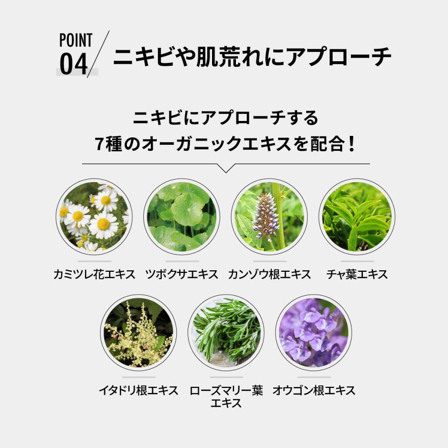 BBクリーム コンシーラー ファンデーション 男性用 メンズ 日本製 青ひげ シミ クマを隠す NULL | NULL | 07