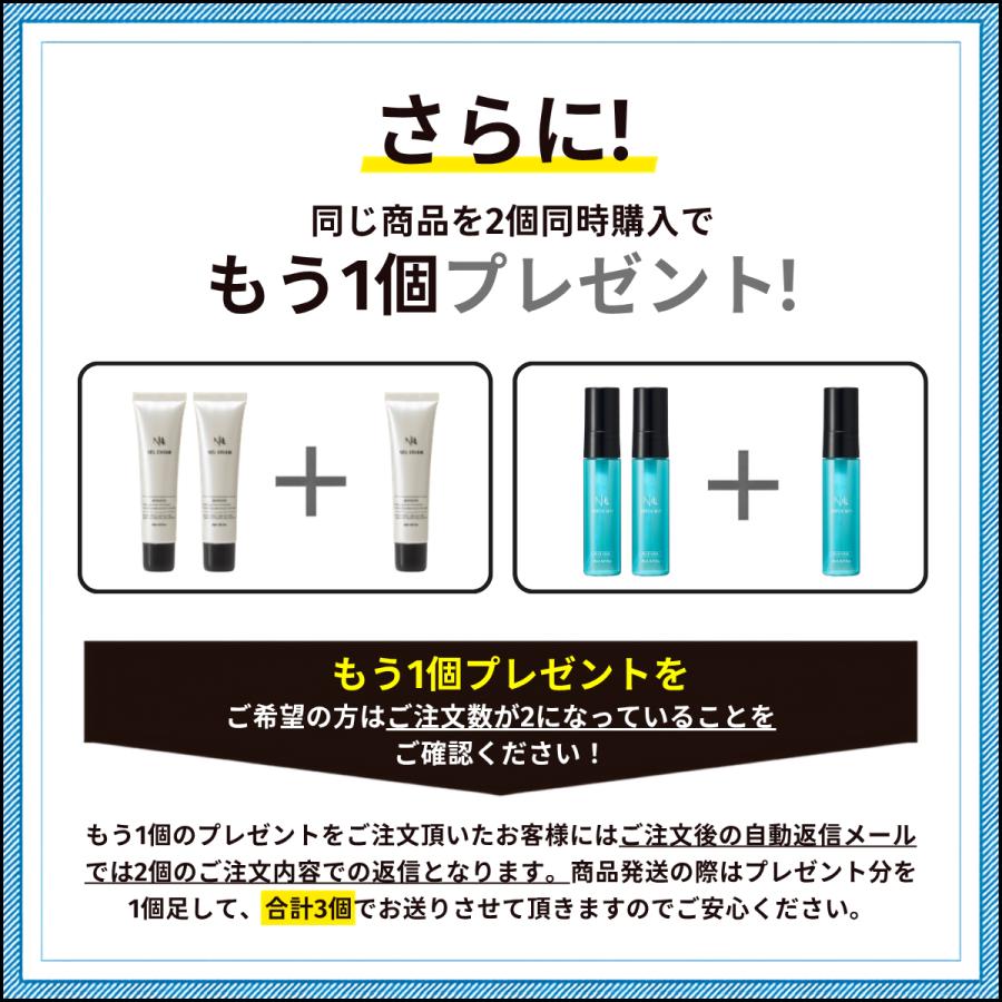 NULL（ヌル） デオドラント ゲル メンズ 薬用 (わきが 加齢臭 足の臭い