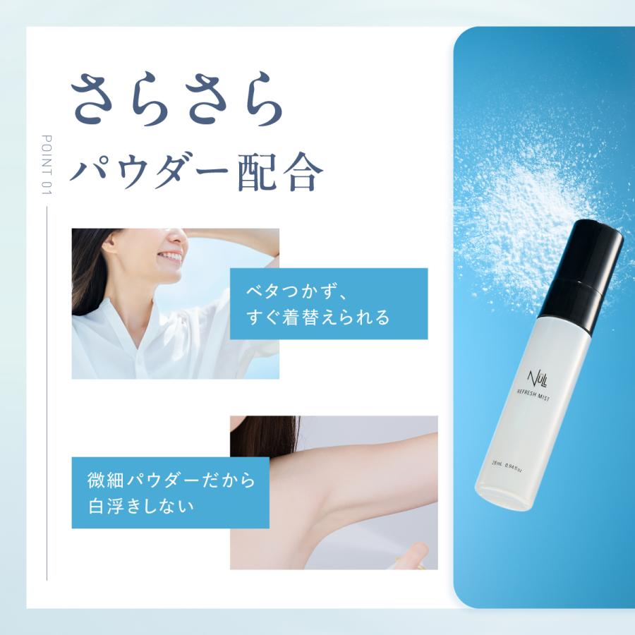 NULL（ヌル） デオドラント ゲル メンズ 薬用 (わきが 加齢臭 足の臭い