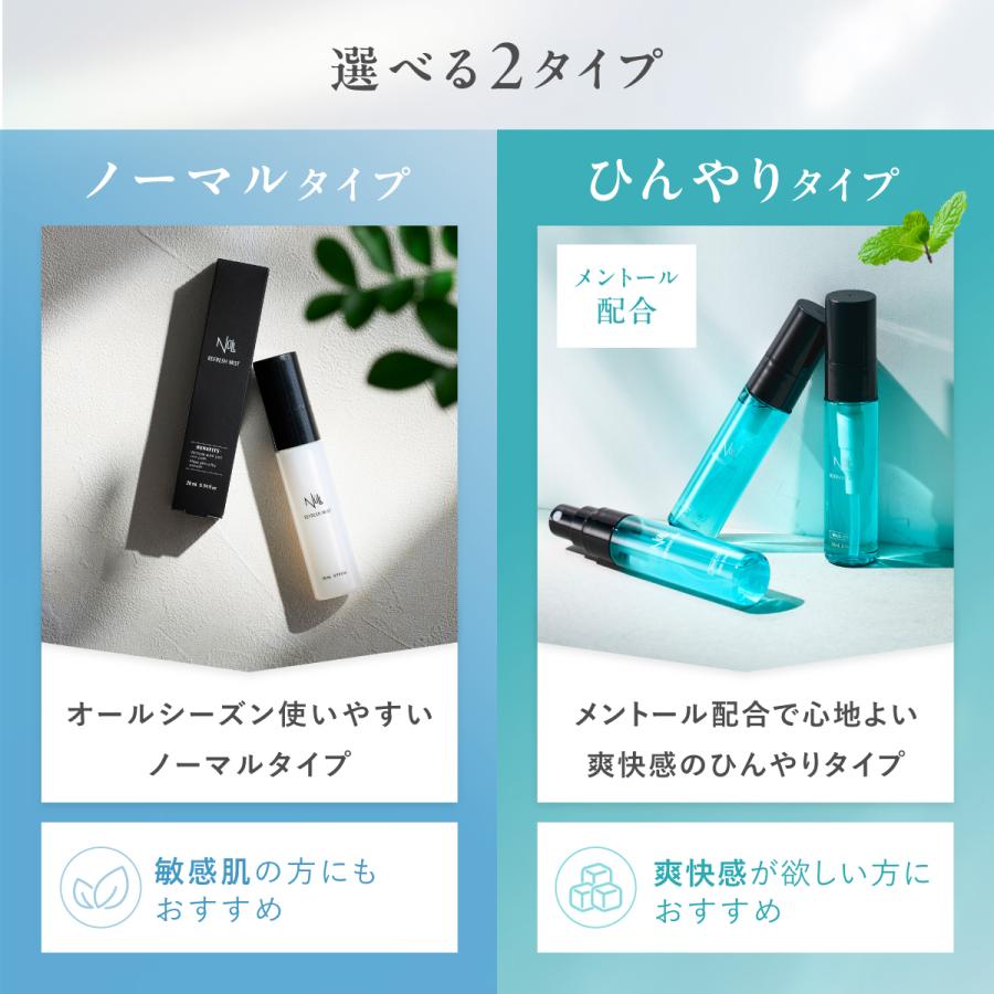 NULL（ヌル） デオドラント ゲル メンズ 薬用 (わきが 加齢臭 足の臭い