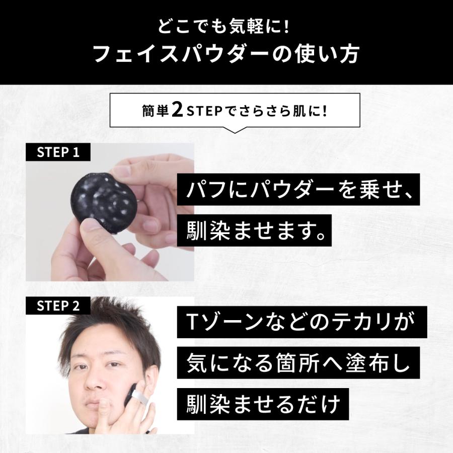 NULL フェイスパウダー 毛穴 テカリ メンズ フィニッシングパウダー (単品, フェイスパウダー) | NULL | 11