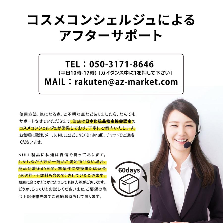 NULL フェイスパウダー 毛穴 テカリ メンズ フィニッシングパウダー (単品, フェイスパウダー) | NULL | 17