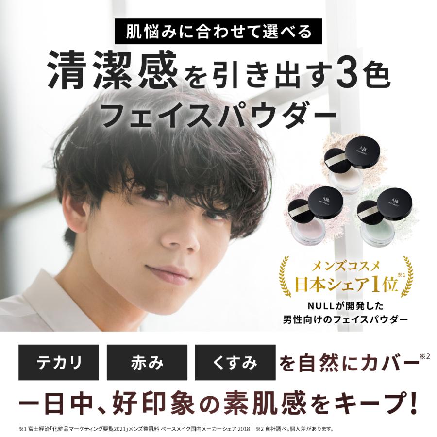 NULL フェイスパウダー 毛穴 テカリ メンズ フィニッシングパウダー (単品, フェイスパウダー) | NULL | 01