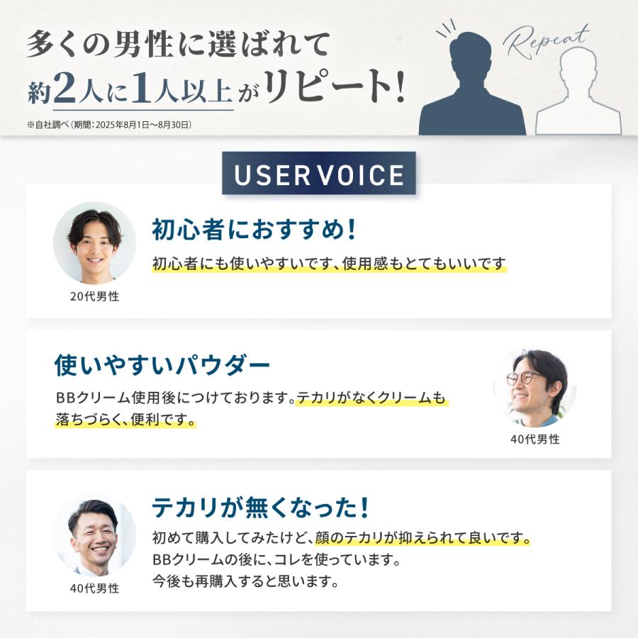 NULL フェイスパウダー 毛穴 テカリ メンズ フィニッシングパウダー (単品, フェイスパウダー) | NULL | 02