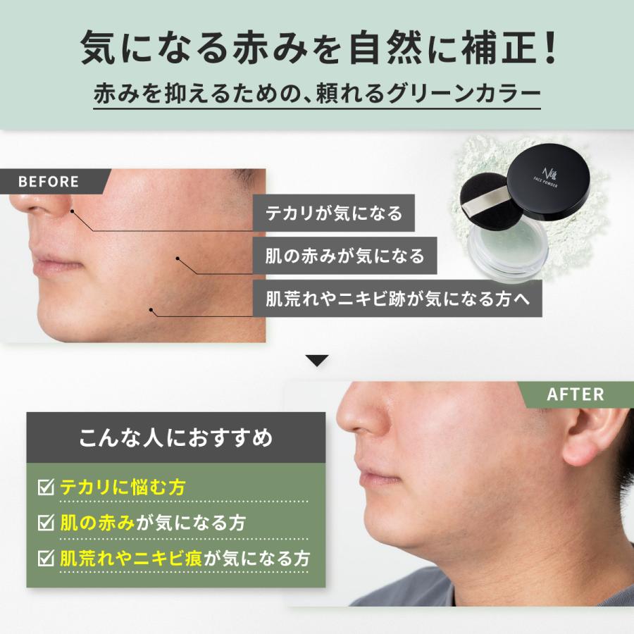 NULL フェイスパウダー 毛穴 テカリ メンズ フィニッシングパウダー (単品, フェイスパウダー) | NULL | 05
