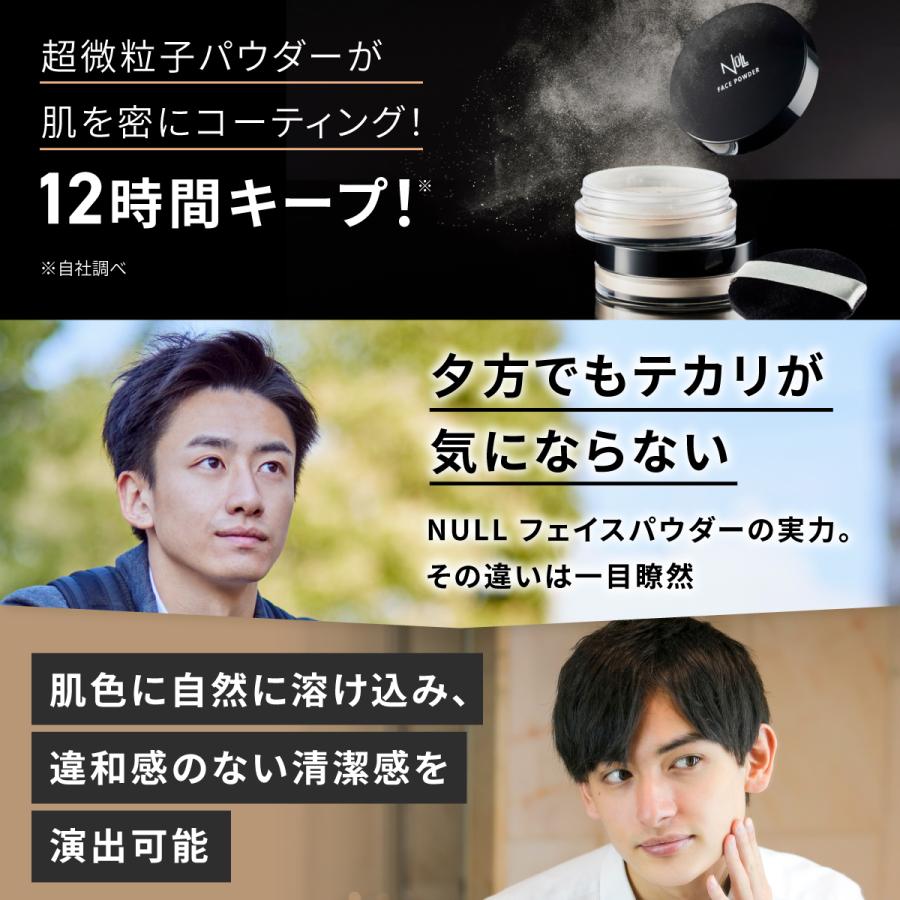 NULL フェイスパウダー 毛穴 テカリ メンズ フィニッシングパウダー (単品, フェイスパウダー) | NULL | 07