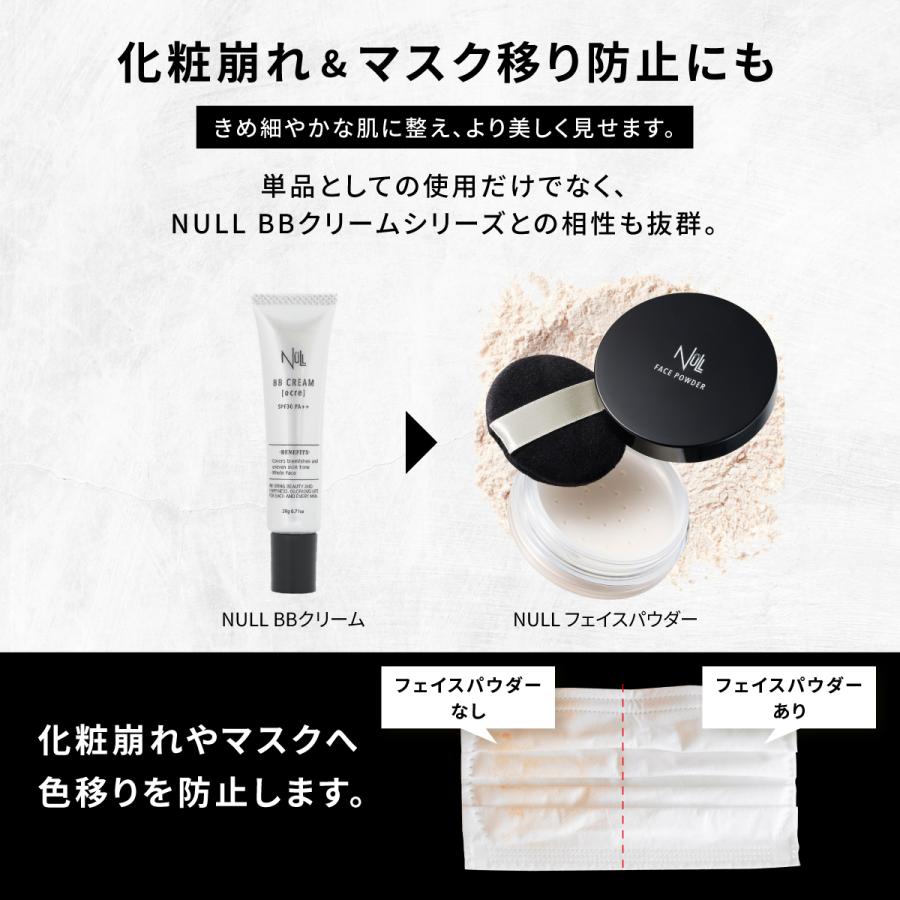 NULL フェイスパウダー 毛穴 テカリ メンズ フィニッシングパウダー (単品, フェイスパウダー) | NULL | 08