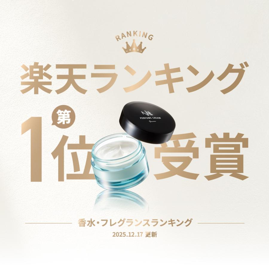 NULL（ヌル） 【選べる4つのフレグランス】 練り香水 香水 メンズ