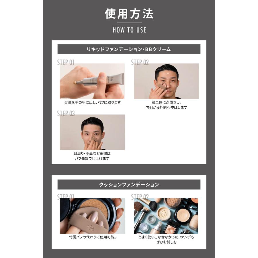 NULL（ヌル） ルビヴェールパフ メイクスポンジ 化粧スポンジ メイク