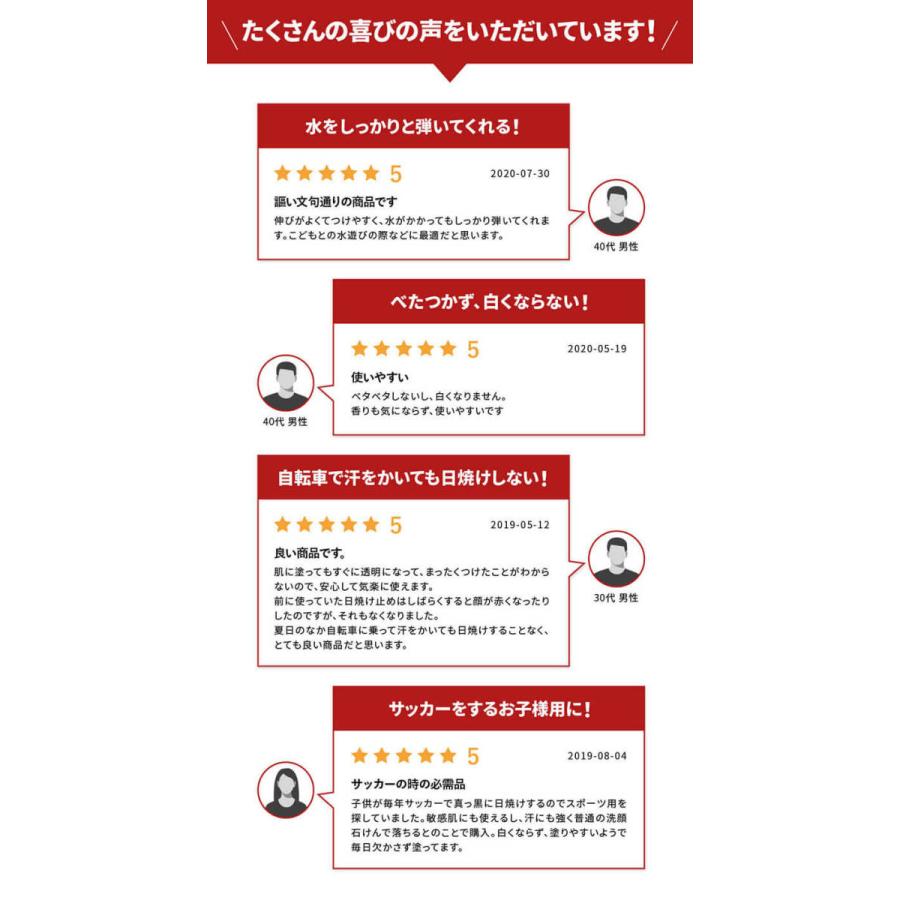 ウォータープルーフ メンズ NULL 日焼け止め (特殊技術で 汗/水 に強い)SPF50+ PA++++ (顔&からだ用) ロングUVA対応 40g (白くならない/クレンジング不要) :null-sunscreen:AZ-MARKET - 通販 - Yahoo!ショッピング ウォータープルーフ メンズ NULL 日焼け止め (特殊技術で 汗/水 に強い)SPF50+ PA++++ (顔&からだ用) ロングUVA対応 40g (白くならない/クレンジング不要) :null-sunscreen:AZ-MARKET - 通販 - Yahoo!ショッピング