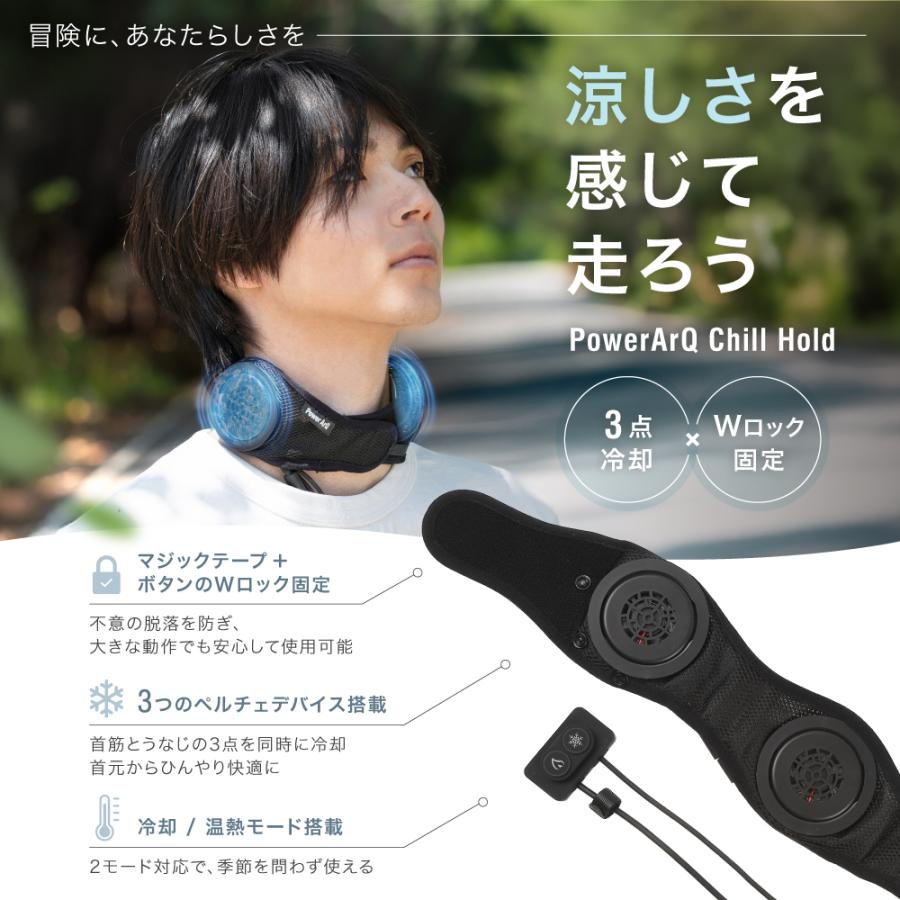 首掛けクーラー ネックヒーター 冷暖両用 ペルチェ式 ポータブル 冬 夏兼用 ネッククーラー 首掛け 冷却プレート ペルチェ 首掛けクーラー 熱中症