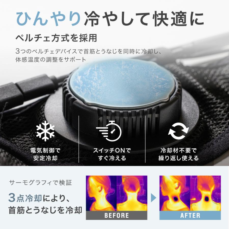 ネッククーラー 首掛け 冷却プレート ペルチェ 首掛けクーラー 熱中症