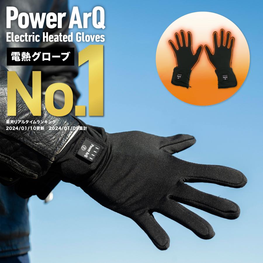 PowerArQ 電熱グローブ インナーグローブ バッテリー付き バイク PowerArQ 電熱グローブ インナーグローブ バッテリー付き バイク