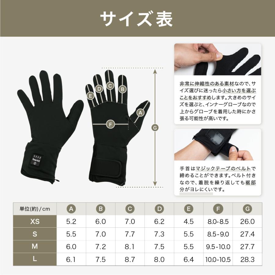 PowerArQ 電熱グローブ インナーグローブ バッテリー付き バイク PowerArQ 電熱グローブ インナーグローブ バッテリー付き バイク