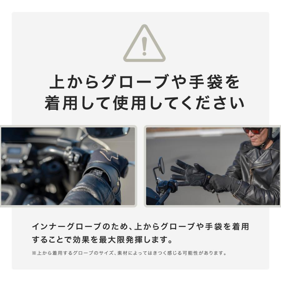 PowerArQ（パワーアーク） 電熱グローブ インナーグローブ バッテリー