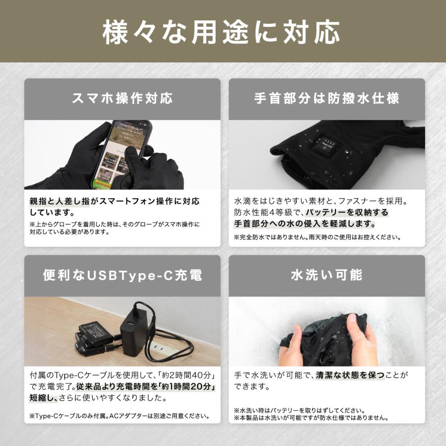 PowerArQ（パワーアーク） 電熱グローブ インナーグローブ バッテリー