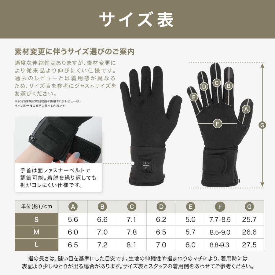Power ARQ 電熱インナーグローブ Lサイズ PowerArQ（パワーアーク） 電熱グローブ インナーグローブ バッテリー