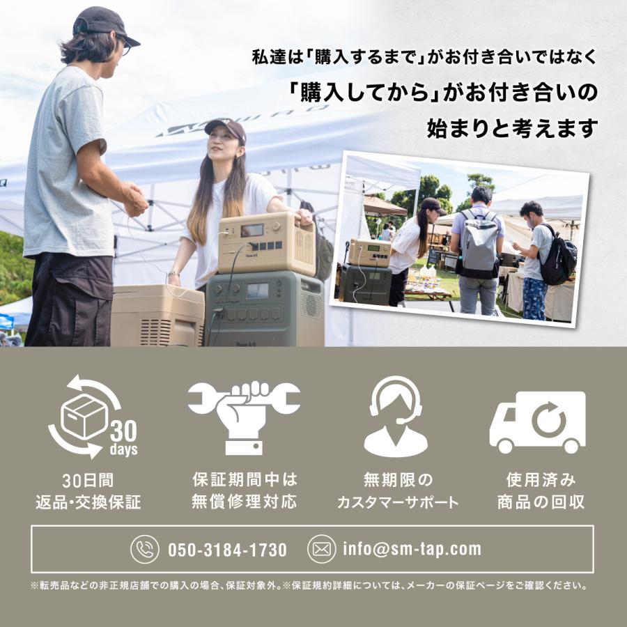 PowerArQ Max ポータブル電源 2150Wh リン酸鉄 定格2000W 防災安全協会推奨 大容量 蓄電池 防災 停電 車中泊 キャンプ 正弦波 家庭用 |  | 14