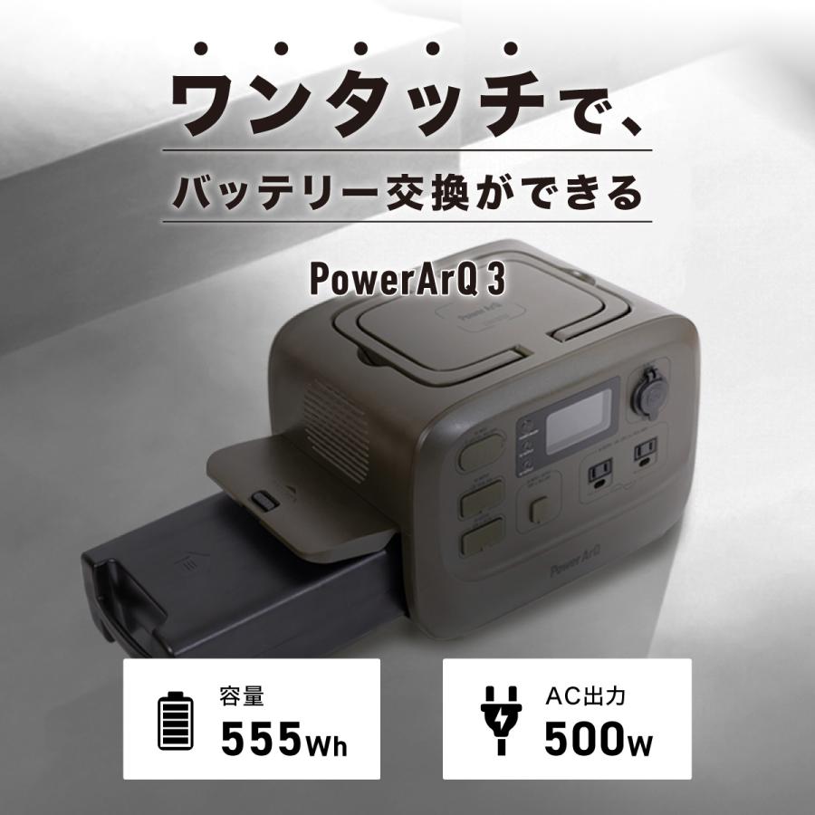PowerArQ ポータブル電源 大容量 車中泊 正弦波 蓄電池 PowerArQ ポータブル電源 大容量 車中泊 正弦波 蓄電池