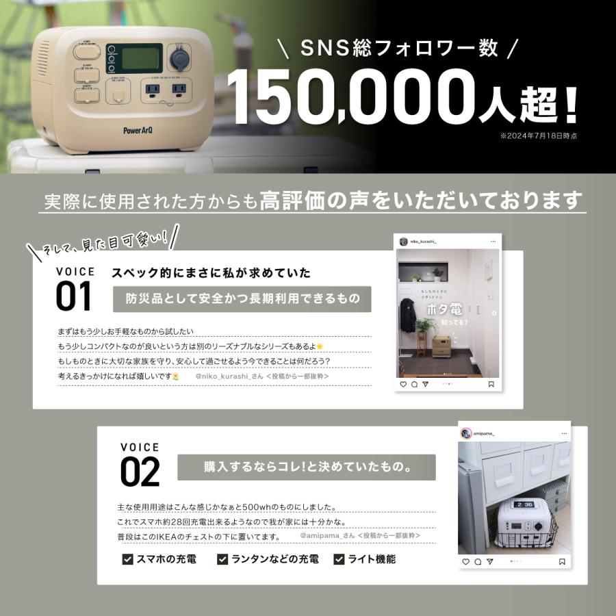 PowerArQ ポータブル電源 大容量 車中泊 正弦波 蓄電池 PowerArQ ポータブル電源 大容量 車中泊 正弦波 蓄電池