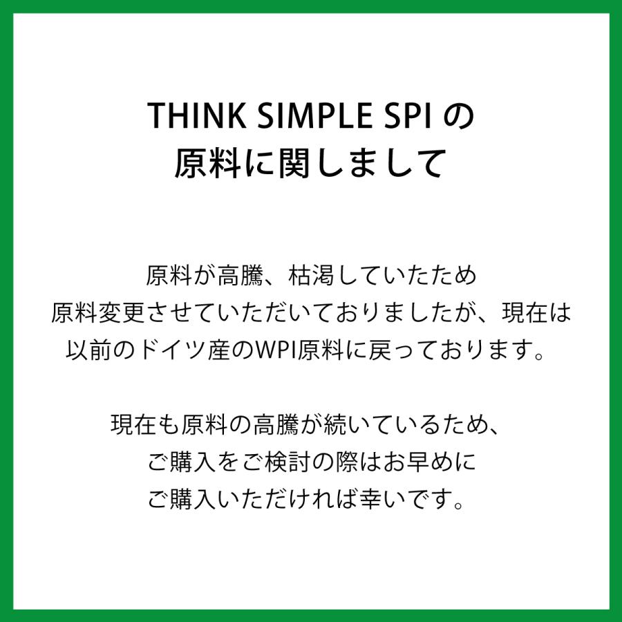 プロテイン ホエイプロテイン WPI 1kg 無香料 無着色 たんぱく質含有90