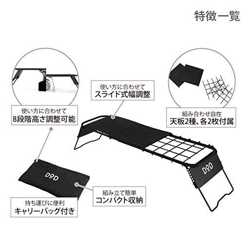 Dod ディーオーディー ソトメシンガーz ソロキャンプでシステムキッチンを ゴトク内蔵型 ソロテーブル Tb1 567 初回限定