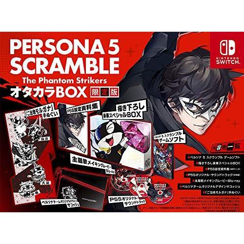 ペルソナ5 スクランブル ザ ファントム ストライカーズ オタカラbox 版同梱物 P5s設定資料集 P5sオリジナルサウンドトラック 主題歌メ D5kvsgnfzj ゲーム おもちゃ Geysirgolf Is