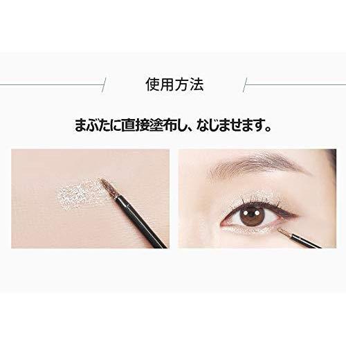 速くおよび自由な ベースメイク イニスフリー Innisfree イニスフリー Innisfree トゥインクル グリッター 2 アイシャドウ 2 7g Www Threeriversofs Com