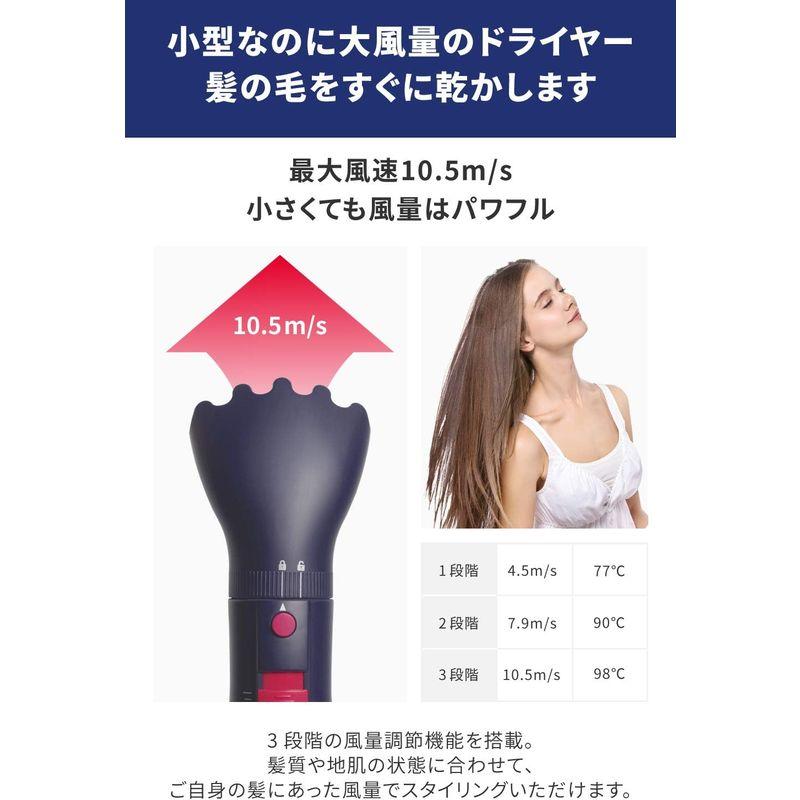 Areti（アレティ） カールドライヤー マイナスイオン ブラシ型 ドライヤー アタッチメント 付き ヘアドライヤー d1710IDG ボリ｜az-select-store｜04