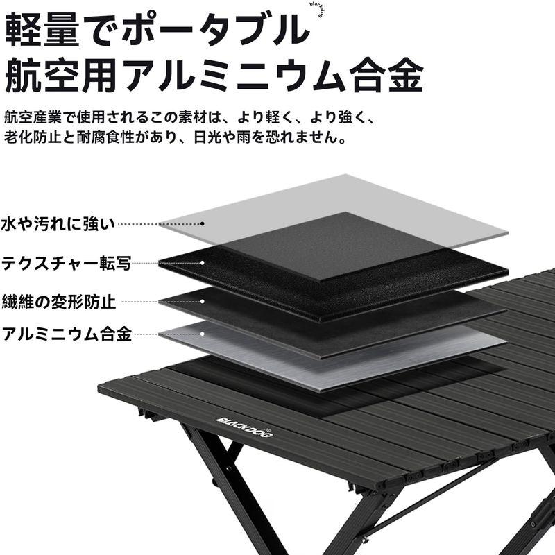 BLACKDOG(黒犬) アウトドアテーブル アルミ キャンプテーブル ロールトップテーブル 折りたたみ式 収納バッグ付き 組立簡単 インテ｜az-select-store｜08