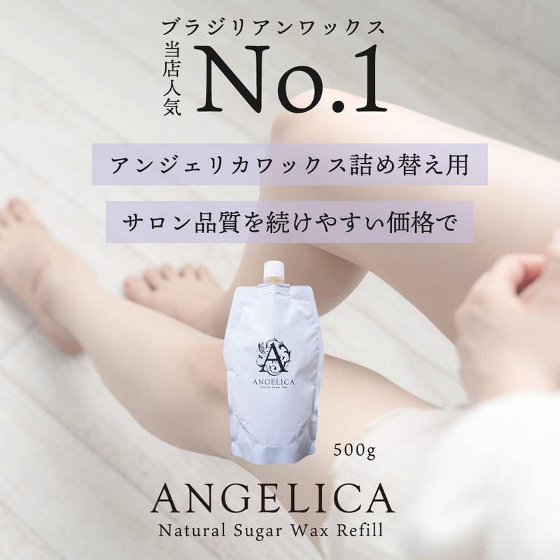 ブラジリアンワックス詰め替え用ANGELICAレフィル単品500ｇ｜az-select-store｜02