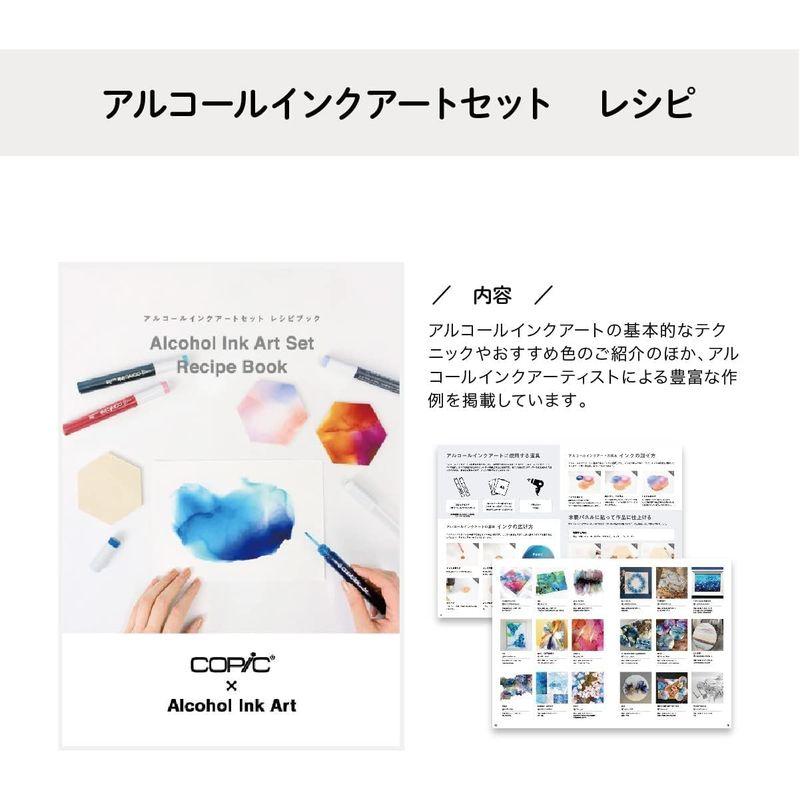 コピック Too アルコールインクアートセット (パープル)｜az-select-store｜02