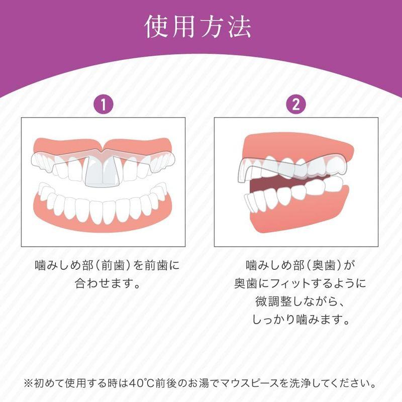 Cutona(キュトナ) マウスピース 歯ぎしり 歯科医師監修 専用ケース付き 型取り不要 眠りルナ ２個セット｜az-select-store｜07