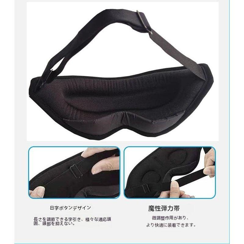 maarku 3Dアイマスク 睡眠用 圧迫感なし 3D立体型軽量アイマスク 遮光 安眠 快眠グッズ 睡眠用 スリープアイマスク 旅行 出張｜az-select-store｜05