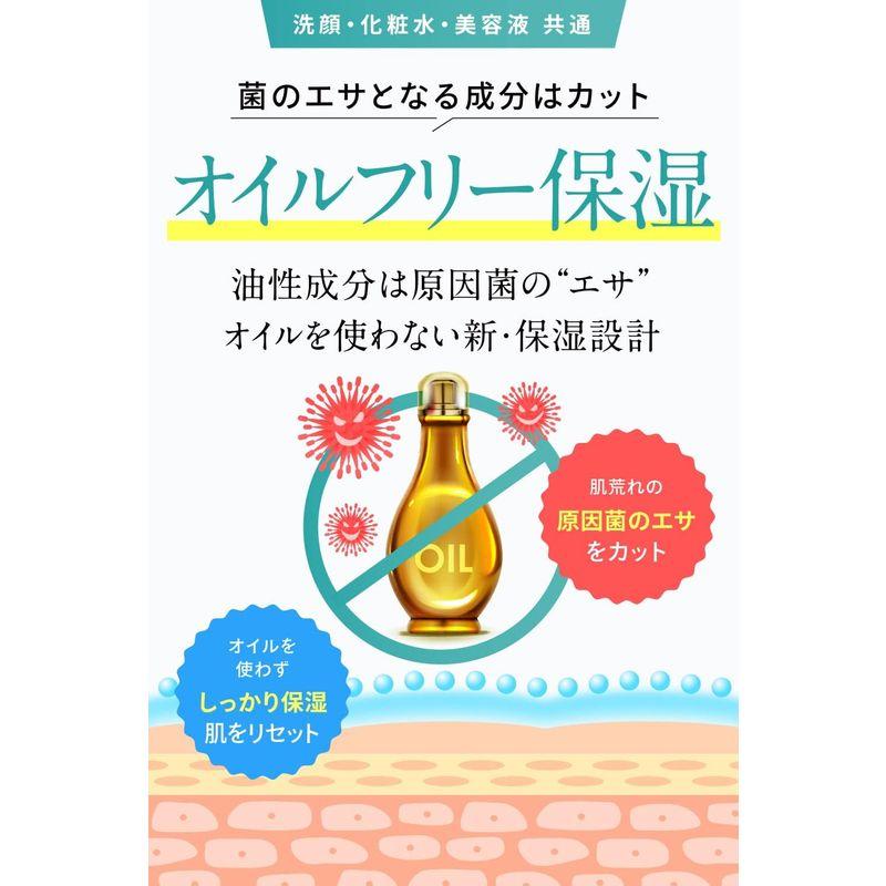 KADASON (カダソン) スキンケア３点セット (洗顔・化粧水・保湿美容液) オイルフリー 脂漏肌 日本製｜az-select-store｜02