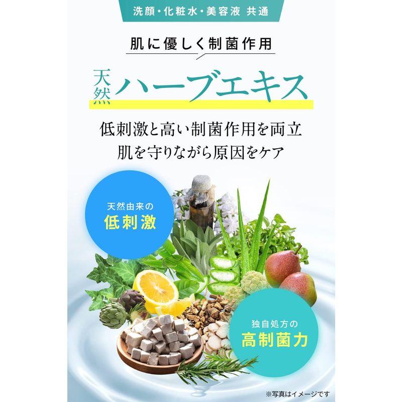 KADASON (カダソン) スキンケア３点セット (洗顔・化粧水・保湿美容液) オイルフリー 脂漏肌 日本製｜az-select-store｜04