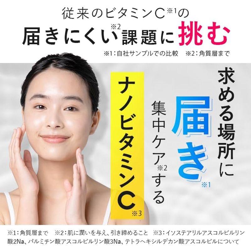 W・VCブースターエッセンス 美容液 ビタミン ビタミンC 毛穴 キメ くすみ プラセンタ ヒアルロン酸 45mL / 1本 約60日分 ホ｜az-select-store｜07