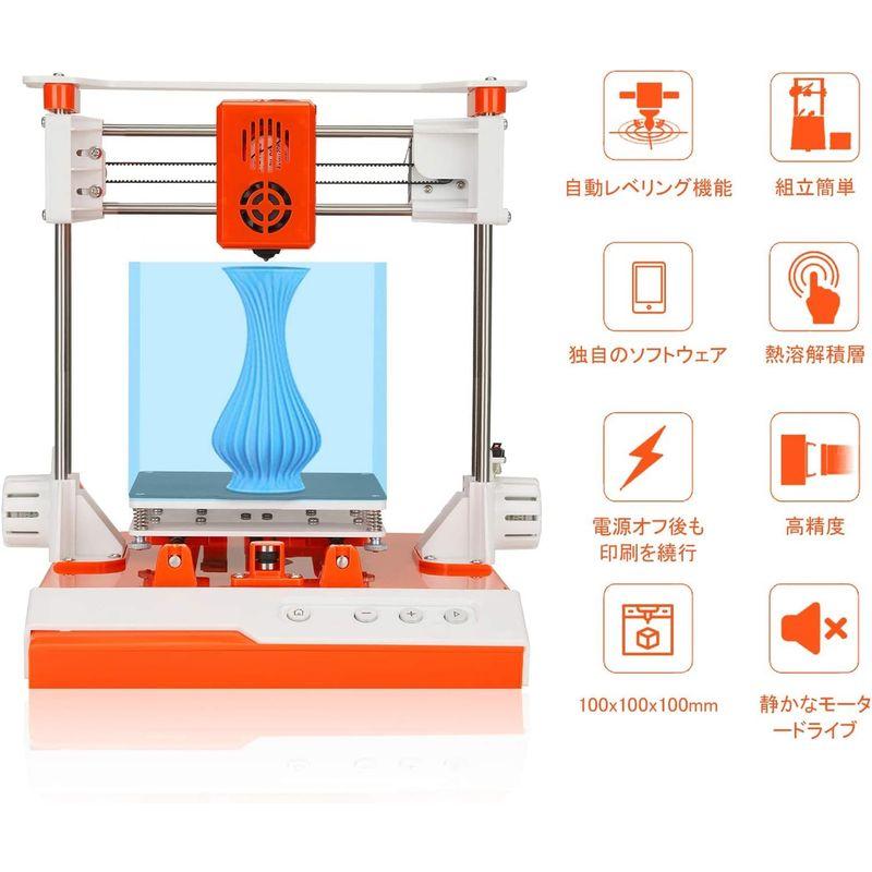 3Dプリンター 3Dプリンタ 本体 金属製 高精度 小型 家庭用 ミニ3Dプリンター PLA/TPU材料が可能 組立簡単 静音設計 子供/初｜az-select-store｜10