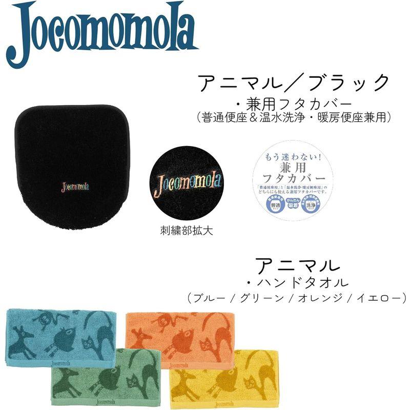 JOCOMOMOLA キキリキー トイレマット 約58×60cm グリーン ホコモモラ センコー ニワトリ おしゃれ 62357｜az-select-store｜03