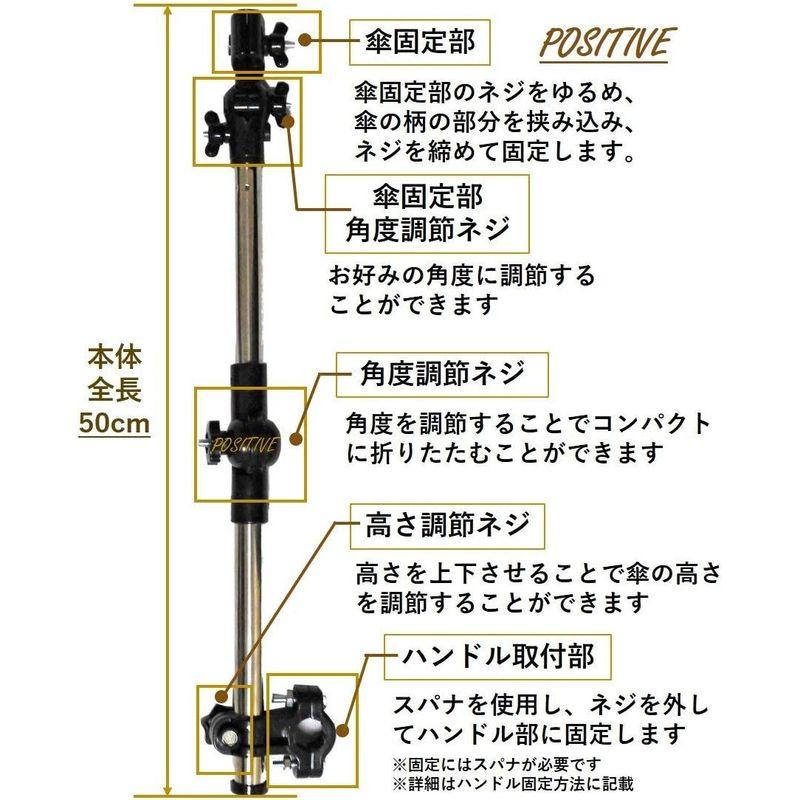 POSITIVE 傘スタンド 折りたたみタイプ 自転車 バイク 電動自転車 車椅子 ベビーカー カート などに 傘 を 固定 する 傘スタ｜az-select-store｜04