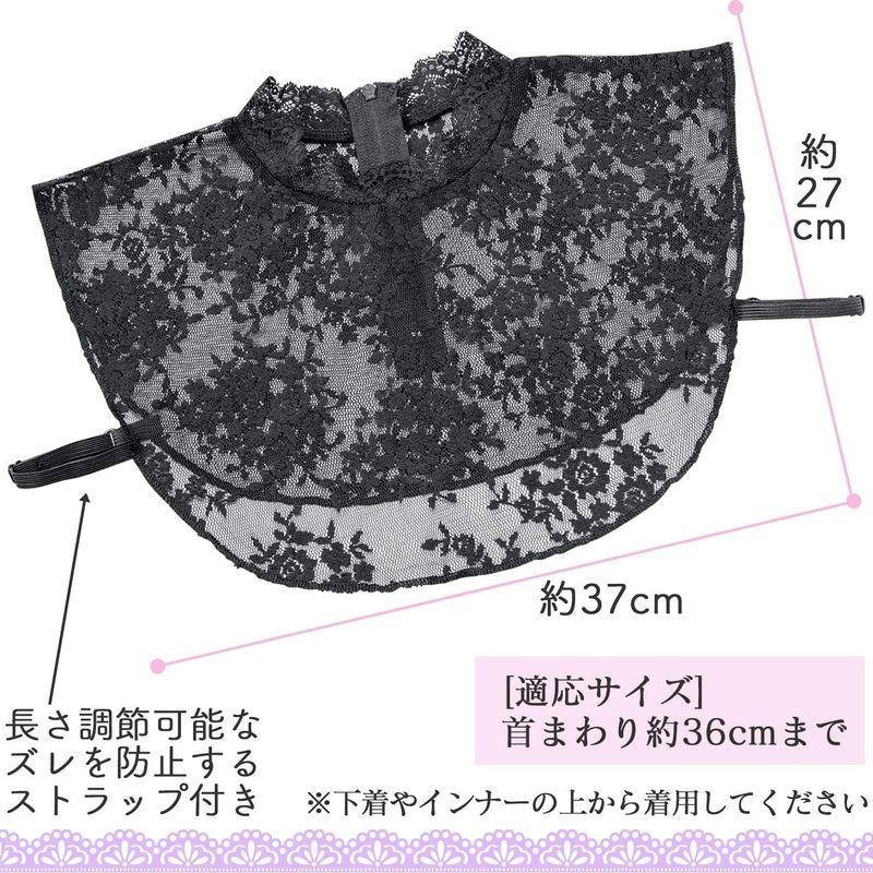 レースのつけ襟(ブラック) 立て襟 衿 ブラウス ハイネック フリル 重ね着 簡単コーデ ズレ防止ストラップ かわいい 着ぶくれ防止｜az-select-store｜06